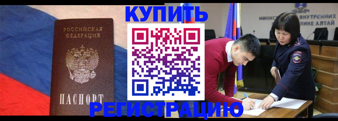 прописка для военкомата в Иркутской области